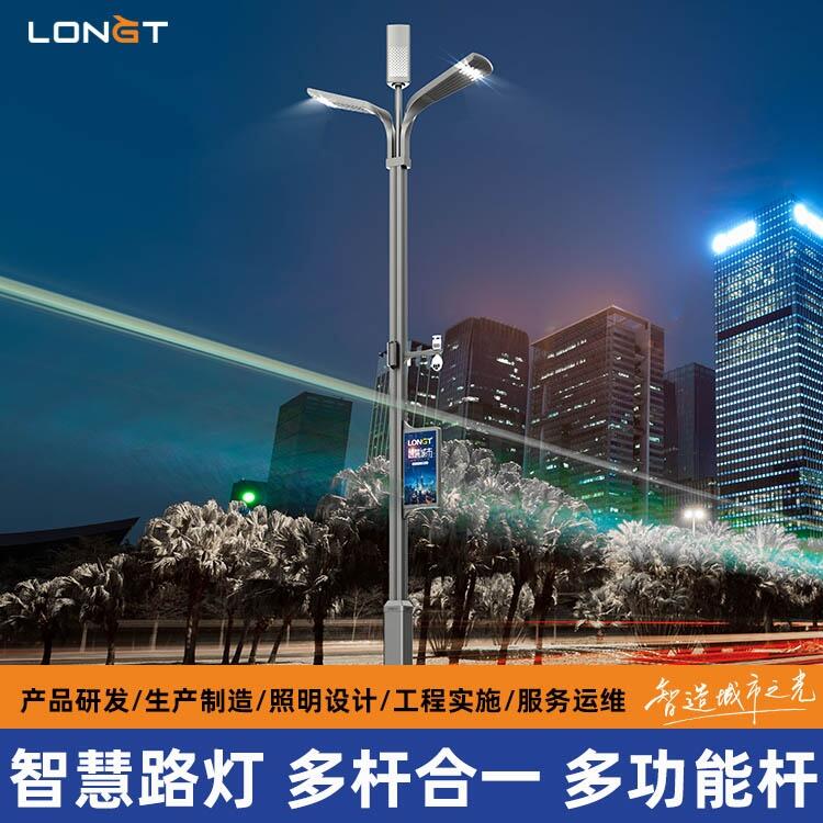 智慧燈桿改造試點 點亮城市未來的智能路燈工程