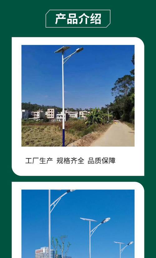 成都彝族風格6米太陽能智慧路燈 工廠定制價格與選型指南
