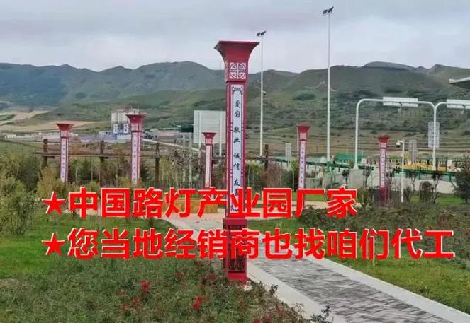 棗莊路燈廠家高桿燈景觀燈.棗莊景區公園路燈設計公司 ,棗莊園