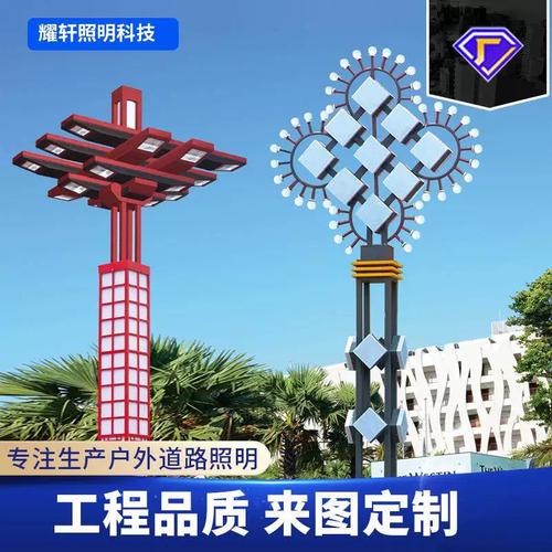 廠家道路景觀燈照明玉蘭燈組合路燈中華燈智能路燈小區廣場
