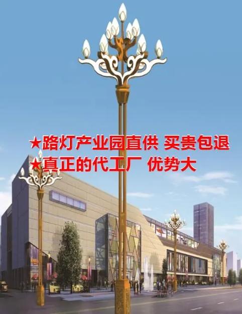綏芬河路燈廠家 綏芬河源頭路燈工廠【1783 - 抖音
